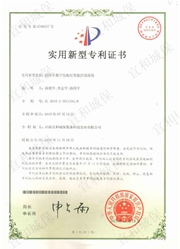 管网抢险车数字化触屏智能控制系统证书